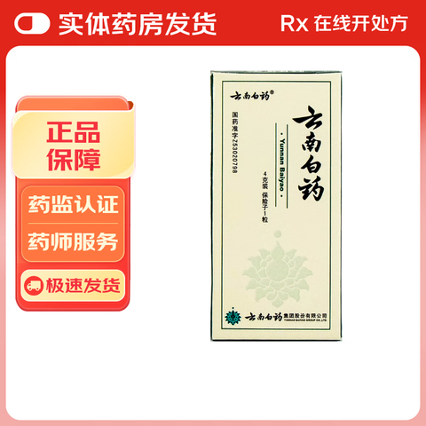 [���ϰ�ҩ]���ϰ�ҩ4g/ƿ6��װ 103.02Ԫ