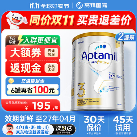 ް׽Ӥ׶̷ 11.11۱ ʹȯ İ׽32װ 900gѯͷֱȯ