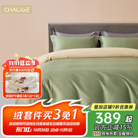 ���衾A��Ӥ�����ϡ�100S�½������޻����ļ��״��޴�����Ʒ˫�˱��� �����������Ĩ���� �־���ʽ  ����1.8-2.0�� 220-240���� 363.15Ԫ