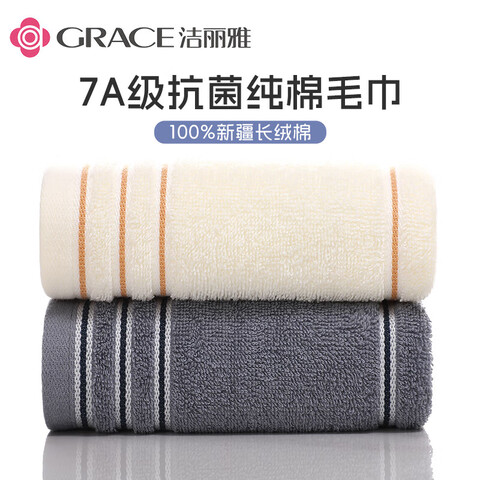 ������100%����ë�������½�������ȫ��ϴ�����Ӻ���������������ֽ���ɫϵ���+��2�� 13.9Ԫ