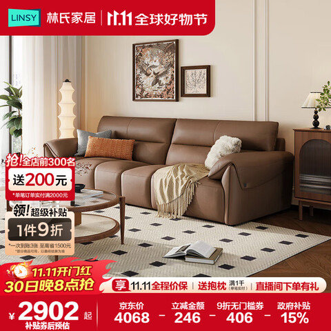 ���ϼҾӿ���ɳ��2025��������ͷ��ţƤ��ʽ���ټ���Ƥɳ��С����PS060 4067.03Ԫ