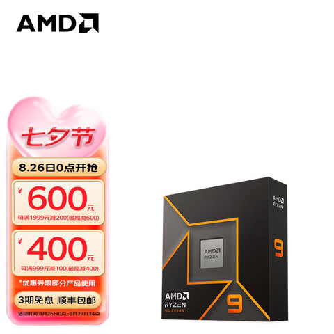 AMD9000ϵAM5ӿCPU99950XװCPU 3649Ԫü