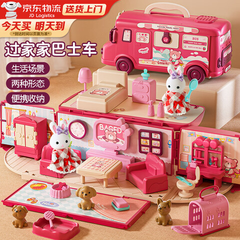 ���ڲ���������ȣ�BANDIMENG�����Ҽ����Ů�����������Ұ�ʿ������ͯ���3-6����������Ů��DIY��Ȥ���������ӹ���*1��СŮ����������Ů��ϲ����С���