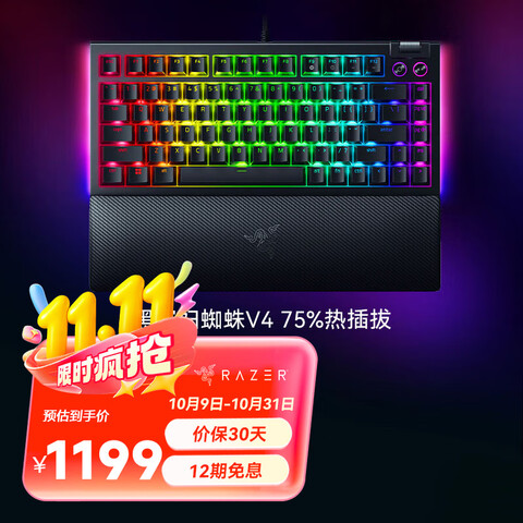 ߣRazerڹѸ֩V4ϵϷеRGBЧ๦Զ尴ťԶѡڹѸ֩V4-75%Ȳ 896.85Ԫ