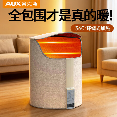 �¿�˹��AUX�� ů�ű�ů��������ů�Ŷ�����ů����ð칫������ȡů��ů������ ����׼�¿ؿ˫������+���ϸ� 62.9Ԫ