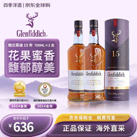 ƵϣGLENFIDDICHƵ15ոһѿʿӢ700ml˹Ƶ15700ml*2ƿ