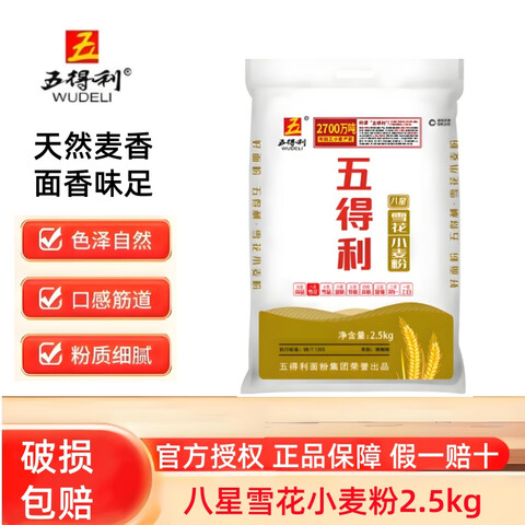 ؾСн;ͷӽʳ 5kg ѩ2.5KG 10.53Ԫ