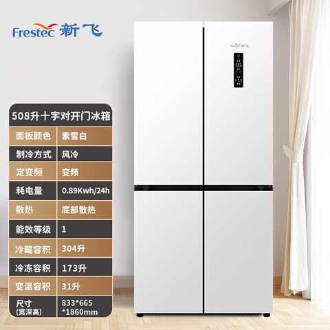 �·ɣ�Frestec��508��ʮ�ֶԿ��ű�����Ƕ�뾻ζ������ά������˪��Ƶһ����Ч������ĸӤ����BCD-508WKQ8CT508���ס�665mm��Ƕ��ĸӤ�������� 2299Ԫ