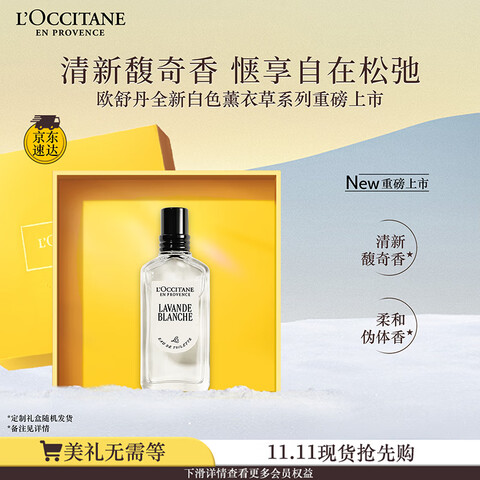 Ӫŷ浤ƷСɫ޹²ݵ50mlˮͳ־