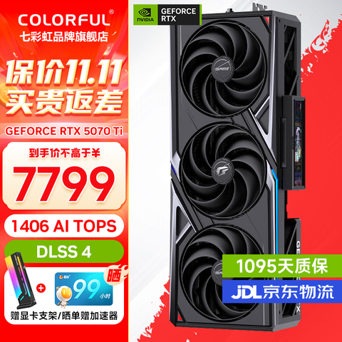 ߲ʺ5070TiVulcanOC16GB 8098.98Ԫ