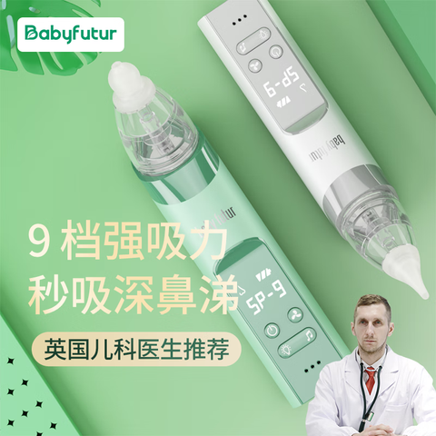 Baby futur9���綯����������һ�� ����Ӥ�׶�ͯ������ʪ�����ʺ���ϴ���� ���̣�һ��ֻ�����ޣ� 175Ԫ