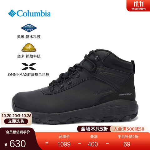 Columbia���ױ��ǻ���25�ﶬ����Ůץ�ػ����ˮͽ����ɽЬBM8577013BM8577�к�ɫ40.5(25.5cm)��