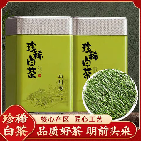 ��������ϡ�ײ�2025�²���ǰ��ѿ��Ҷ�ֹ���ժ��Ũ������Ʒ�̲�ߵ���װ50g*1��