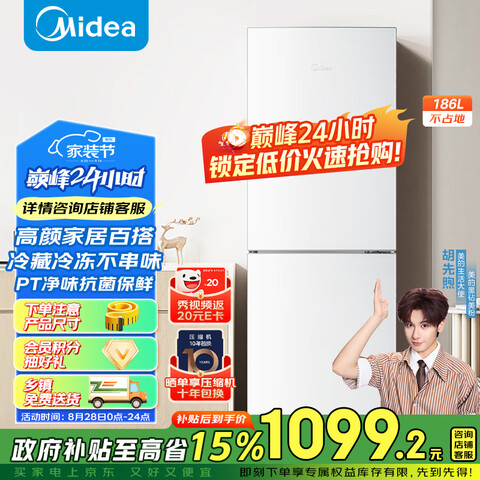midea/  MR-195WE  195 1293Ԫ