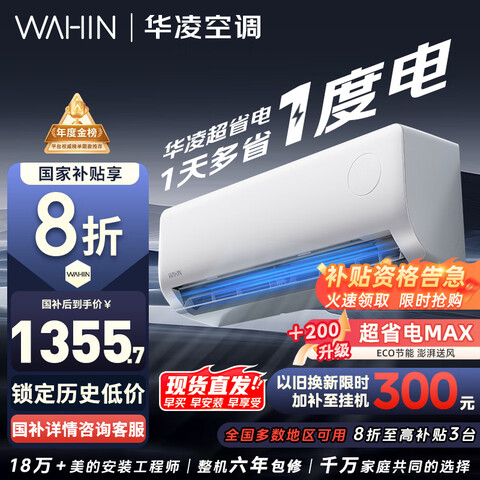  һ KFR-35GW/N8HA1-P 1.5ƥ ʡPro 1258.62Ԫ