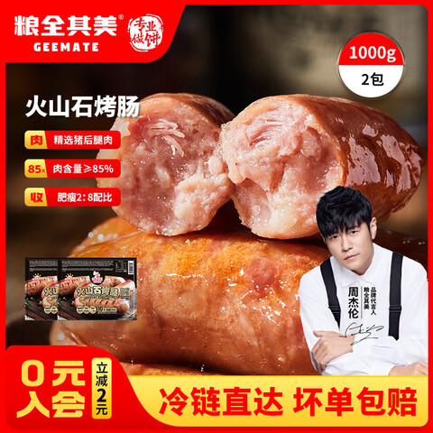 ��ȫ����ԭζ��ץ���������ʳƷ���Ʒ��ʳ��ͯӪ����ͥװ�����ش��䡿��ɽʯ����50g*20�� 34.9Ԫ