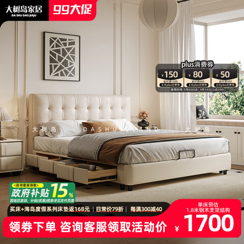 ҾӻʽͷС˫˴ŷ索Ƥľṹ1800mm*2000mm