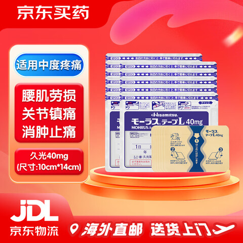 ���ڲ������ù���ҩ�ù����ձ���ҩ��������������ֹʪ�ۻ�Ѫ�����ձ����ھù�����ù���40mg*7ö*11��(77Ƭ)