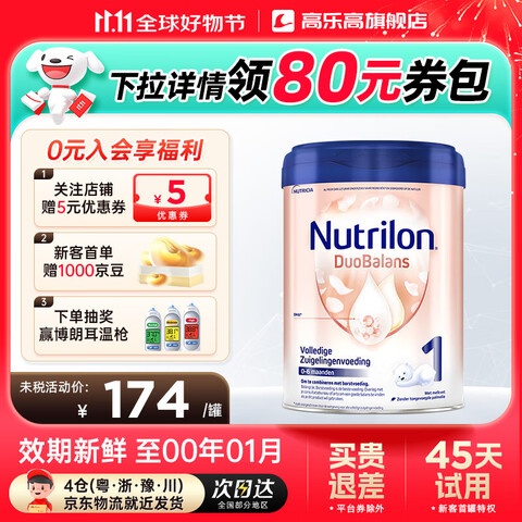 ţ׽ŵܱӤ̷Ӥ׶װùٷȨţ׽1800gѯͷȯ