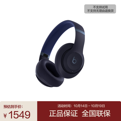 Beats Studio Pro  ͷʽ 