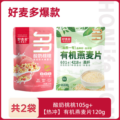 �����������ˮ�����̼����Ƭ105g��ʳ����Ӫ�������ţ����������105g+�л�����120g 9.97Ԫ