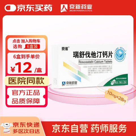 [ŵ] 淥͡10mg*7*4Ƭ/7Ԫ