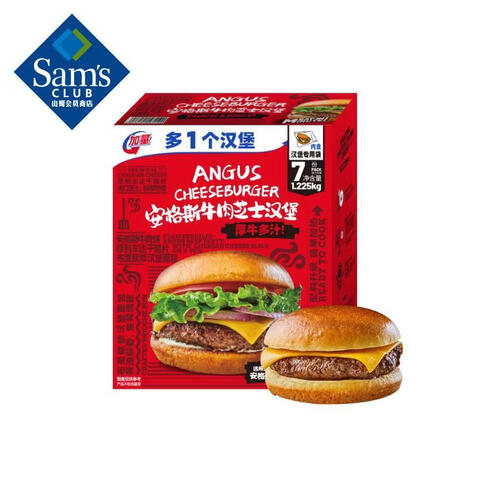 ����˹ţ��֥ʿ����1.225kg1.225kg