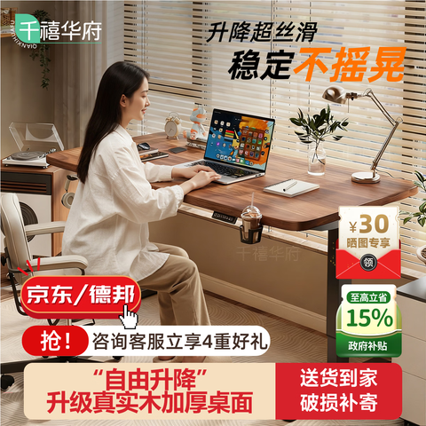 ����Ӫ��ǧ�������綯������ʵľ�������羺������ѧϰ�����칫���ӹ���̨����80 569.06Ԫ