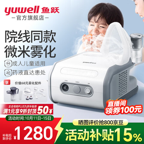 ԾYuwellͯó˱ҽͬѹʽɵڡ곤ԺͬԼ۱407B