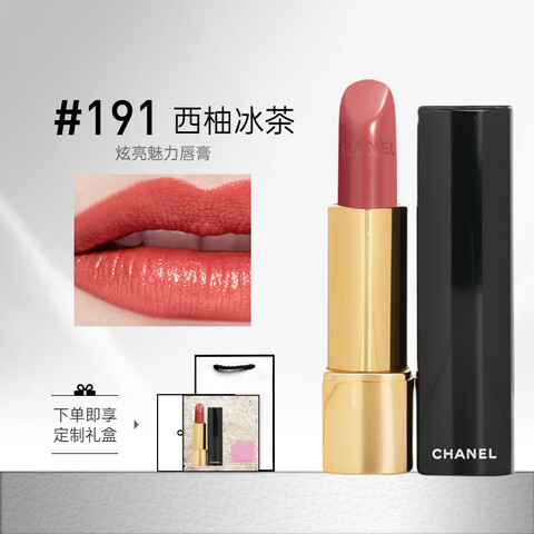 ���ڲ��������ζ���Chanel���ں����˿���Ź���������˫Ч��ɫ����Coco�׹ܴ������˽�����191���ֺ�������������ࡾ���װ��
