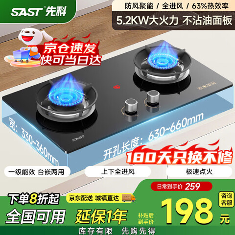 ȿƣSASTȼȻú˫ʱǶʽҺȼԧ̨Ƕͻ¯ߡһݲ˫ͻ++ϨȻ 198Ԫ