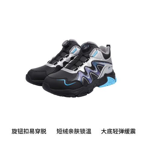 ����ʿ��DR��KONG��������Ů�д�ͯ���ޱ�ů�ܲ�Ь��ϵ��ť�۶�ͯ�����˶�Ь��/�����������42�ų�Լ26.3-26.8