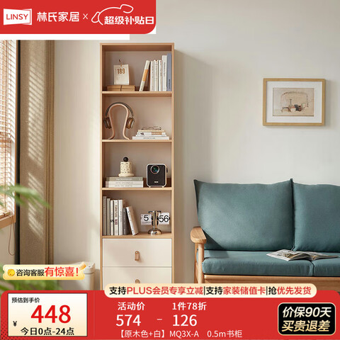 ����Ӫ�����ϼҾ����ŷʵľ�������ؿ�ǽ��������ɹ���MQ3X-A0.5m���