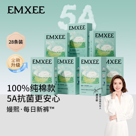 EMXEE5AиһڿγӱЯϴڿ7XXL(120-150) 89.5Ԫ