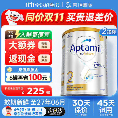 ް׽Ӥ׶̷ 11.11۱ ʹȯ İ׽2ζ2װ 900gѯͷֱȯ