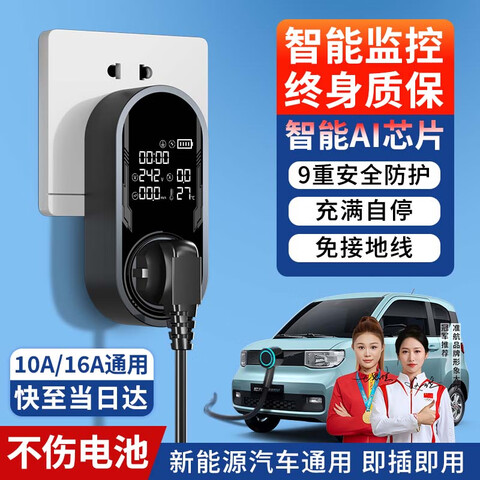 ׼���ӵر�����Դ�綯������ӵ��߱�������ǵ�������mini����С������Ŵ�����泵�����������