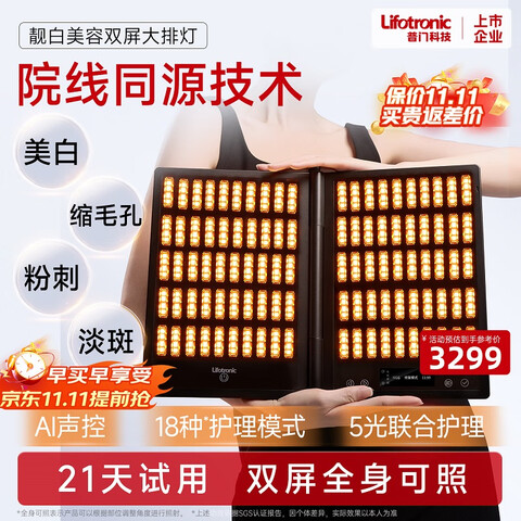 ſƼԼʽ۷޻ƳôŵưĦ ײ1۷ƱԤ3239.2Ԫ