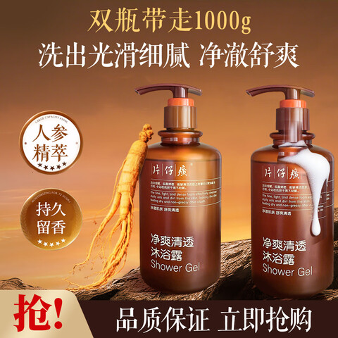 Ƭ���ϴ��ˮ��ԡ¶��װ��಻����ϴ��¶��ԡ��������ԡ¶500ml*��ƿ 27.45Ԫ