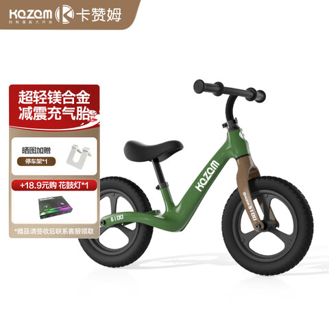 KAZAM����ķ��ͯƽ�⳵1-3-6�껬������Ů������2�����Ż��г�����B100 ���� �����ѿ������� 568Ԫ