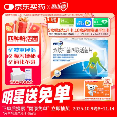 Ӫ˼˫˾Ƭ0.5g*18Ƭ/икӤ׶˳16.6Ԫ