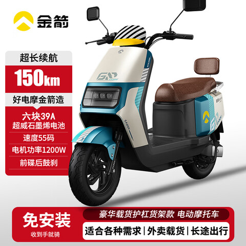 ��� ����510 72V39A ��������Ħ ˮ������ �޵�ؽ����� 2299Ԫ