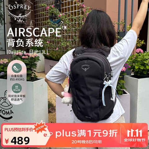 OSPREY �չ�13L˫��� ����ͽ����С���� ������а� ���԰���� ��ɫ 539Ԫ