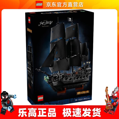 �ָߣ�LEGO�� 10365 ������� 2259.0Ԫ����2259Ԫ/����
