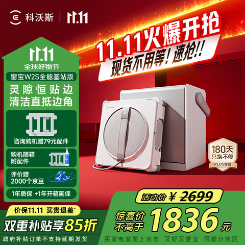 ����˹��������������W2Sȫ�ܻ�վ���Զ���������ˮʪ�����ò����߲㻧�����W2Sȫ�ܻ�վ�桾����1699��