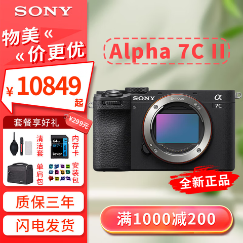 �������ᣨSONY��a7c2a7c2������һ��ȫ����΢��������С�ɼ��ײٿش���̤����ȫ�򹺡�A7C2��������ɫ�ٷ�����