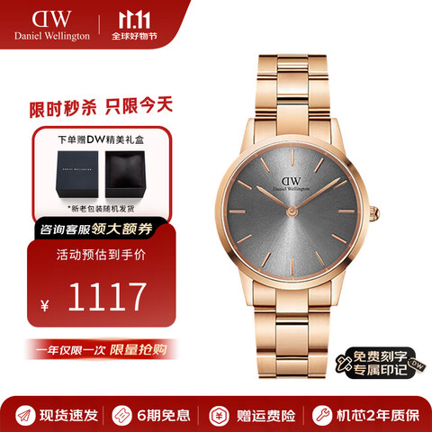 ���������٣�DanielWellington��DW�ֱ�Ů�ò���Ůʿ�ֱ�ʱ�м�ԼʯӢŷ���������������Ů��28MMDW00100336