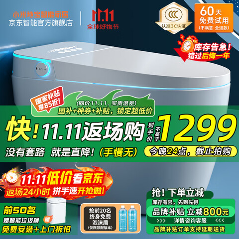 С�׵ر�������Ͱ����һ���ȫ�Զ����ȳ�ϴ���Ⱥ��������ĭ�������� ���䡾�Զ�+������ĭ+����ˮѹ�� �µ���ע�Ӿ�300/350/ 400mm 1259.38Ԫ