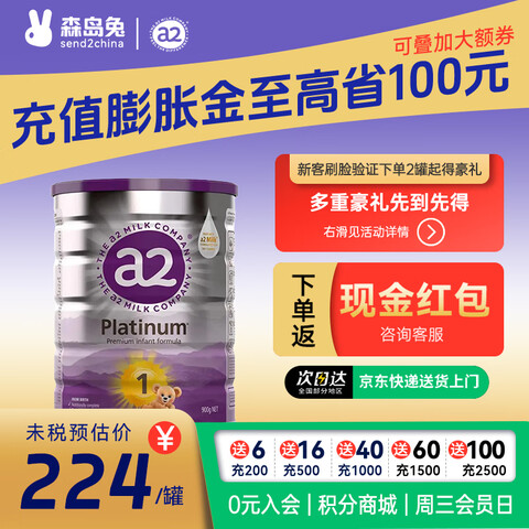 a2�̷��ϰ׽��Ӥ�׶��̷�ԭ��ԭװ����ţ�̷�1��(0-6��)900g1��