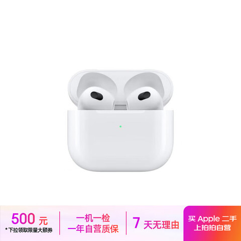 Appleƻ��AirPods/Pro/Maxϵ��1��/2��/3��/4������������������AirPodsPro2
