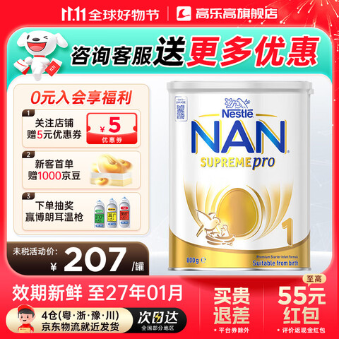 ȸܶ5HMOİȸܶȫʶˮܶ1Ρ°װ 211Ԫ